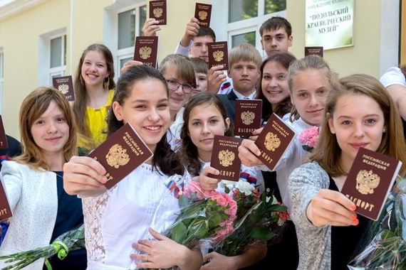 прописка в Новгородской области